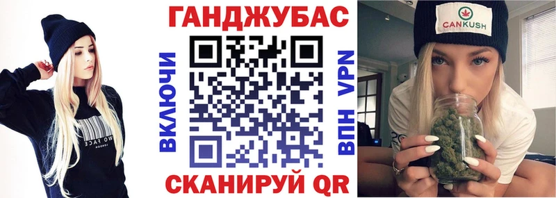 ссылка на мегу рабочий сайт  Ноябрьск  Канабис Ganja 