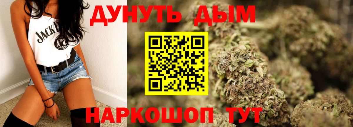 Конопля ГИДРОПОН Ноябрьск